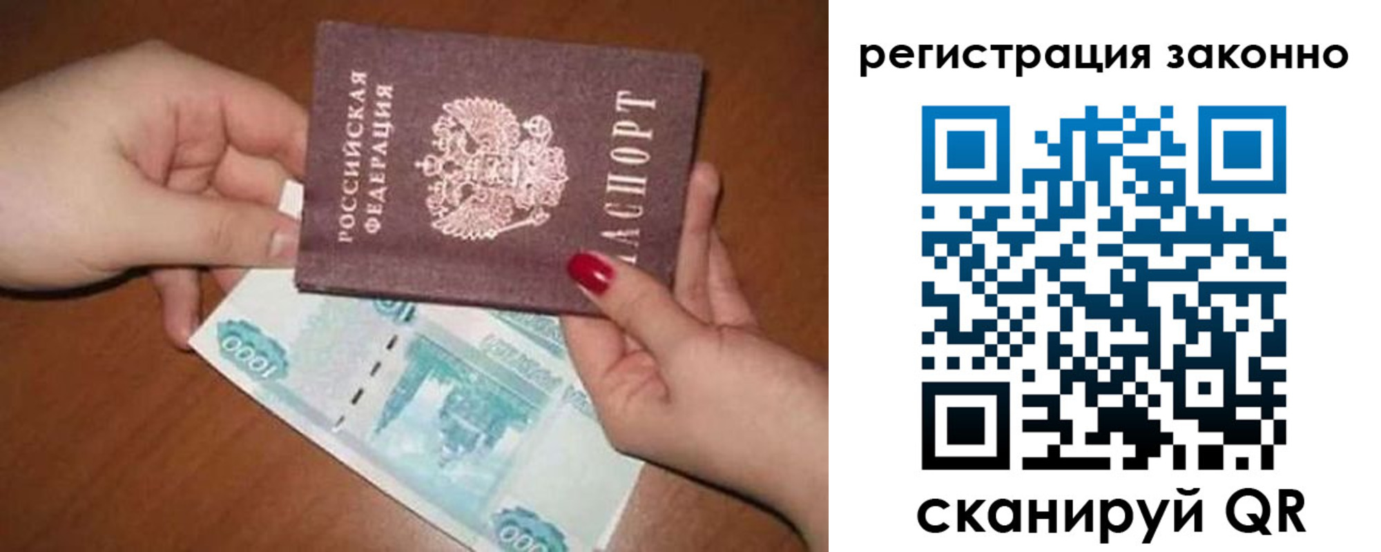 найти адрес прописки в Усмани