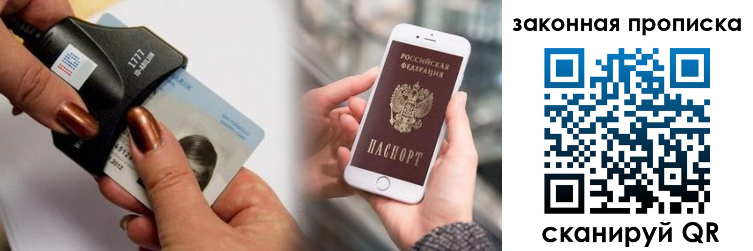 форма 3 в Усмани
