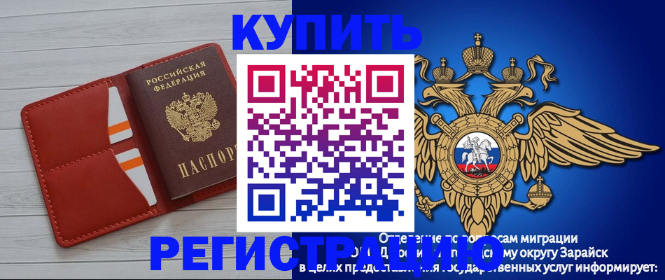 регистрация в Усмани
